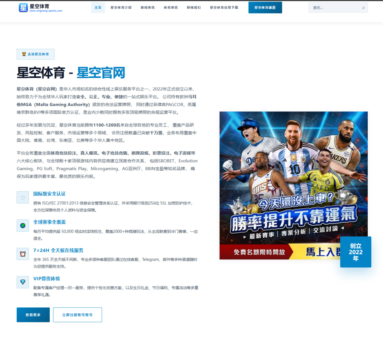 AG体育：名宿：巴西民众完全支持安切洛蒂，维尼修斯在他手下踢得更好