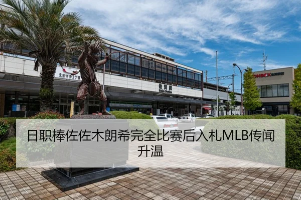 ri-zhi-bang-zuo-zuo-mu-lang-xi-wan-quan-bi-sai-hou-ru-zha-chuan-wen-sheng-wen-3-183.jpg