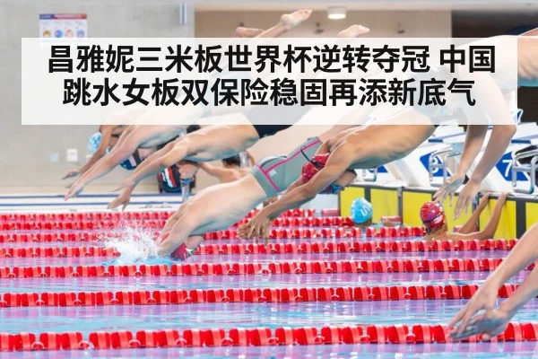 diving athletes training